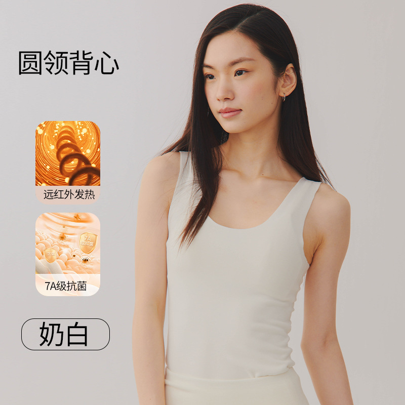 320克女士背心德绒美肤加绒加厚羊绒蛋白双面磨毛发热无痕内搭冬|undefined