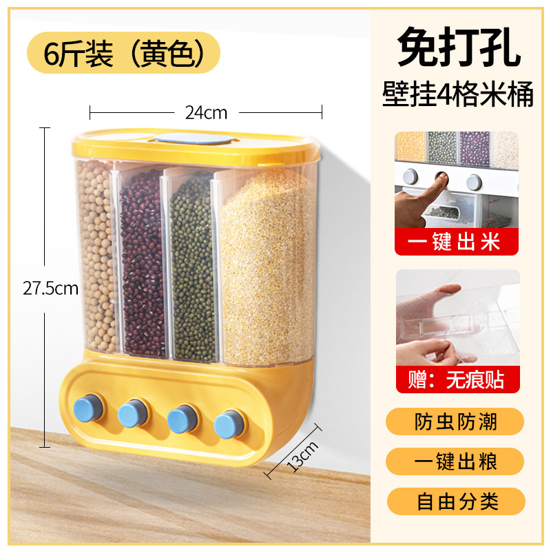 穀物保存箱、米樽、防虫・防湿食品グレードの密封缶、キッチン豆穀物保存卸売|undefined