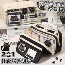 猫咪笔袋大容量多功能笔袋女生2025新款超火文具盒学生高颜值笔袋