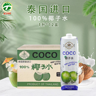 ̩���M��ˮ������Ҭ��ˮ1L*12����ˮҬ��Ҭ�฻��늽��|���Ҭ��