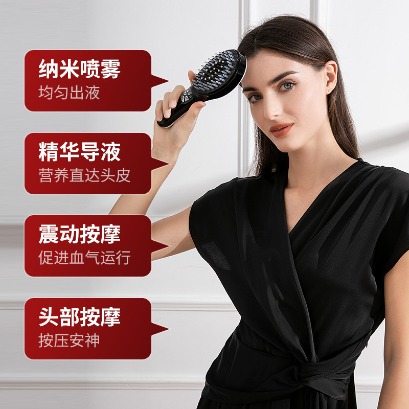 育毛櫛赤い光髪器ヘアケア器頭皮上薬頭皮ケアブルーレイ育毛液頭皮マッサージ櫛|undefined