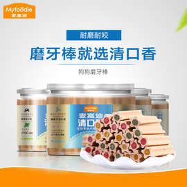 麦富迪狗狗通用磨牙棒洁齿耐咬夹心清口香220g宠物零食咬胶批量发
