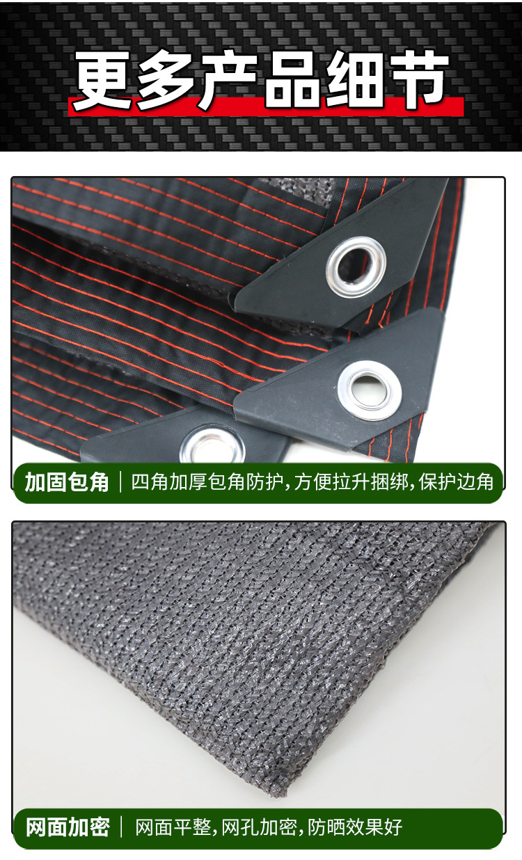 灰色遮阳网包边打孔