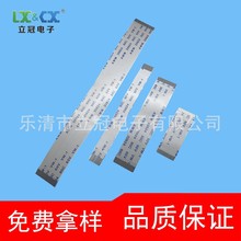 FFCܛ�ž���ƽ��0.5mm�g���ž�ͬ������|���Ա�ƽ�B�Ӿ�