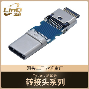 USB 3.1 typec�A�����칫�^�Dtype-c�T���A��ĸ�^��ɫ��Ƭ��¶