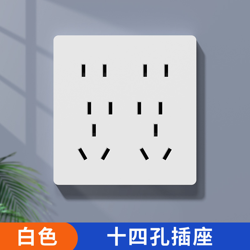 86型6孔插座带开关独立控制二开六孔面板五孔10a16a厨房专用插座|undefined