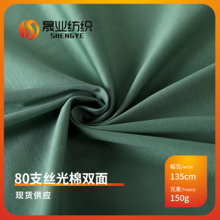 �z���L�q��80֧�z�����p��150gᘿ��p�溹�� ����T���r�b����