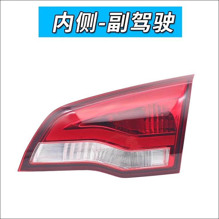 Suitable for Zotye Damai X5 Rear Tail Light Assembly Reversing Light Turn Signal Brake Light Rear Tail Light Assembly Accessories
