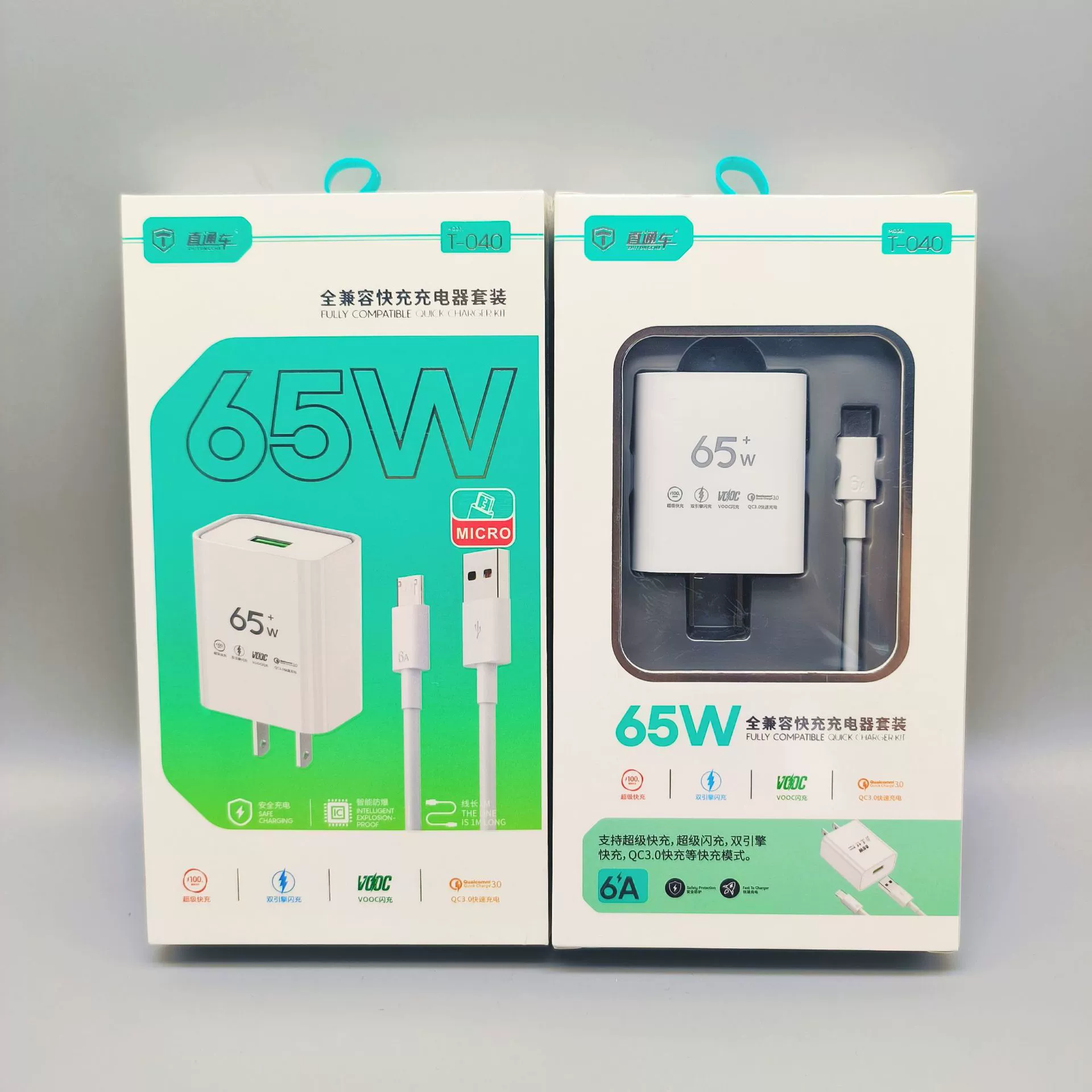 65W быстрая зарядка, полностью совместимый набор, подходит для Android/Huawei/Apple, флэш-зарядка, один разъём, кабель данных 6A