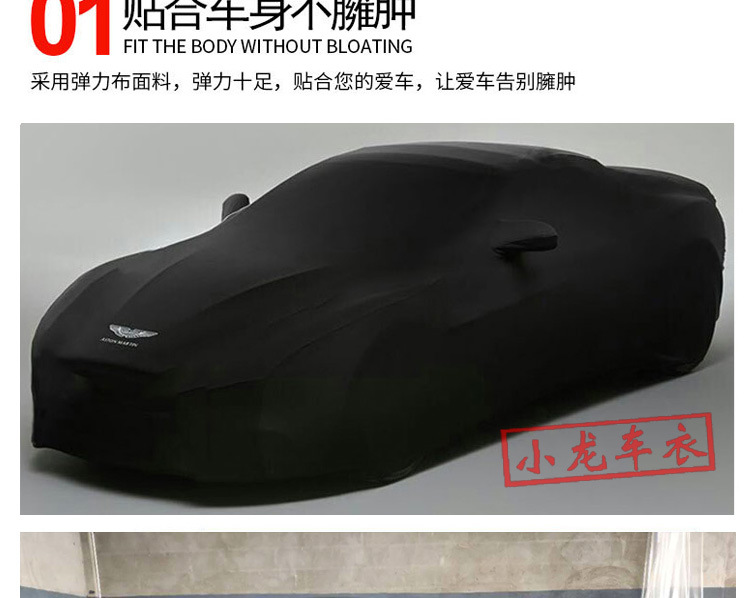 Stretch Car Cover Made of Velvet Material with Milk Silk, Custom Logo Car Emblem, Thickened, Waterproof, Outdoor Rainproof