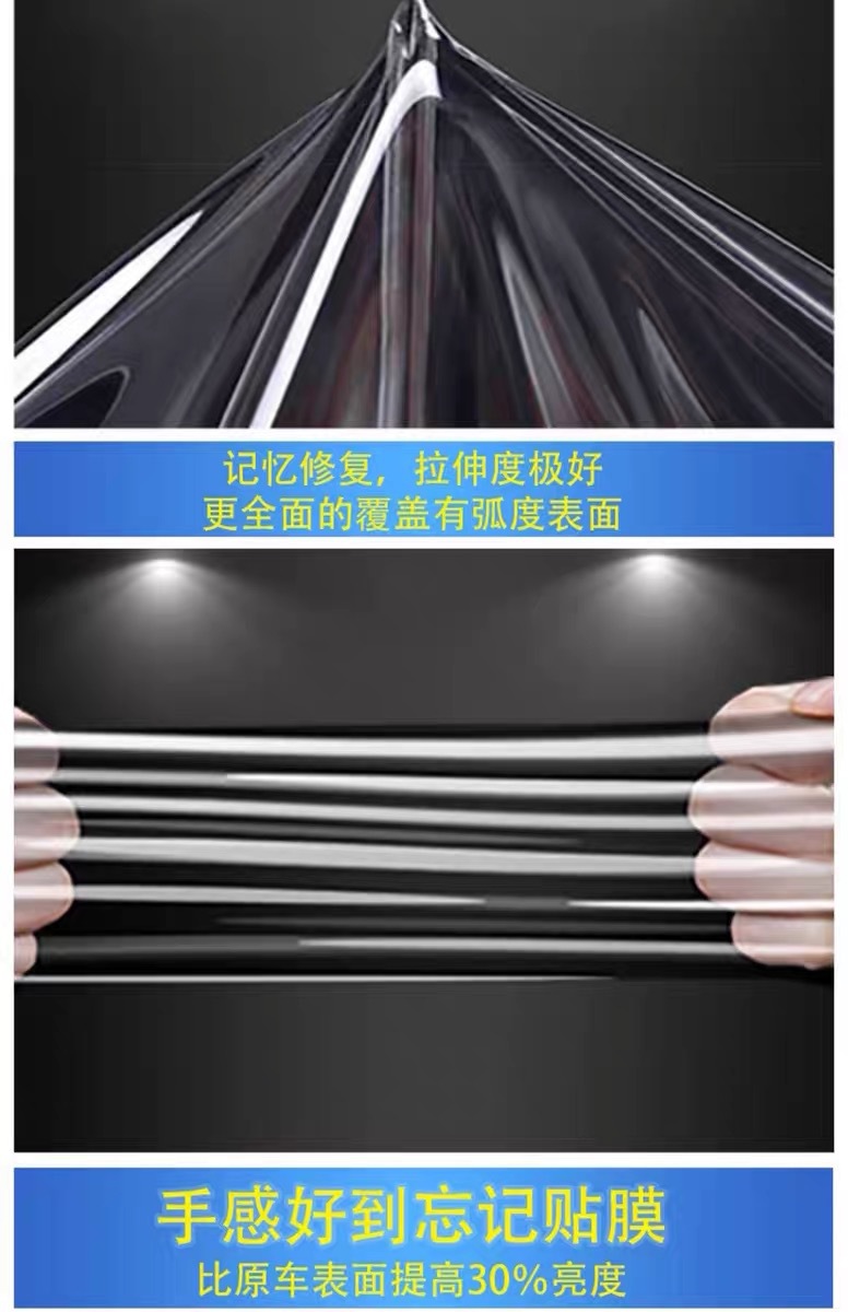 25 Models of Lantu Dreamer Interior Protection Screen Transparent Film Central Control Film Car Decoration Modification Accessories Tpu