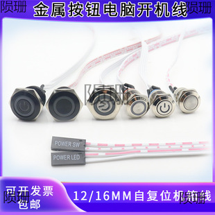 12mm16mm��X �_�C�I�����؆��������o�_�P�������L�C�侀̨ʽ�C