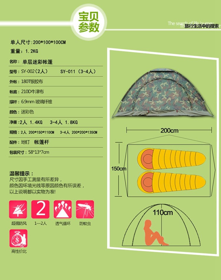 详情2.jpg
