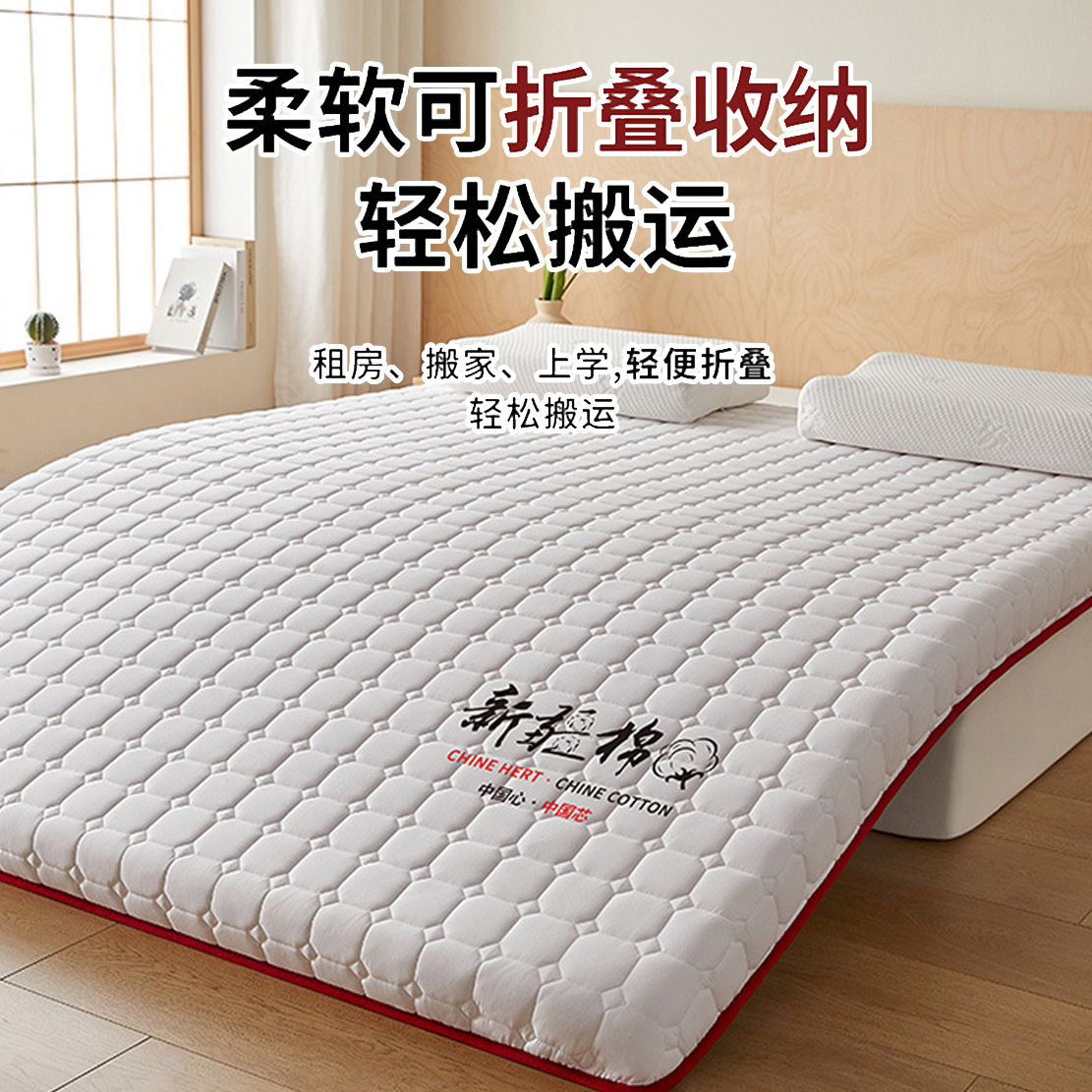 Colchón plegable doméstico de algodón de Xinjiang camas de tatami gruesas colchón para alquiler de dormitorios de estudiantes especiales