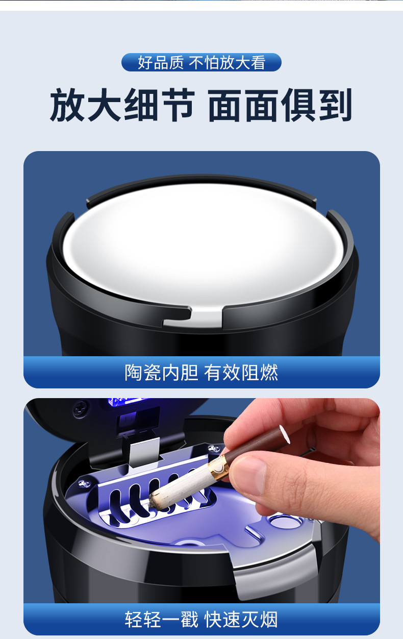 New ceramic liner multi-function with light personality ashtray car CD pattern flip ashtray car interior accessories