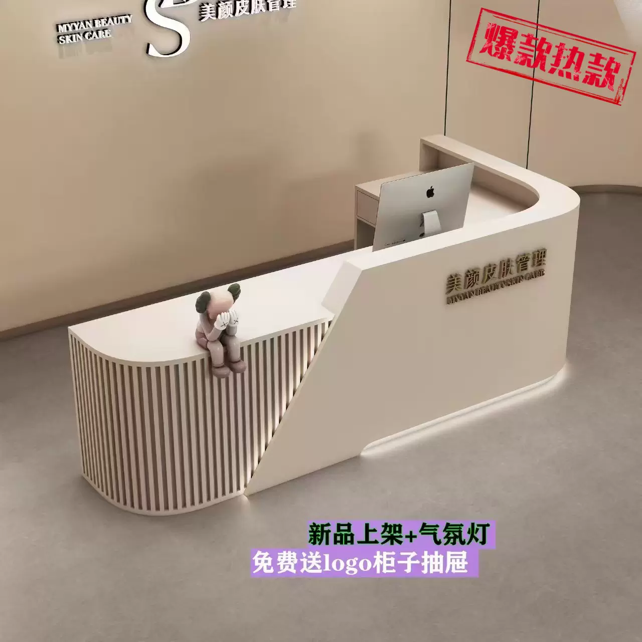 美容院收银台服装店简约现代前台圆弧培训机构接待台L形转角定制