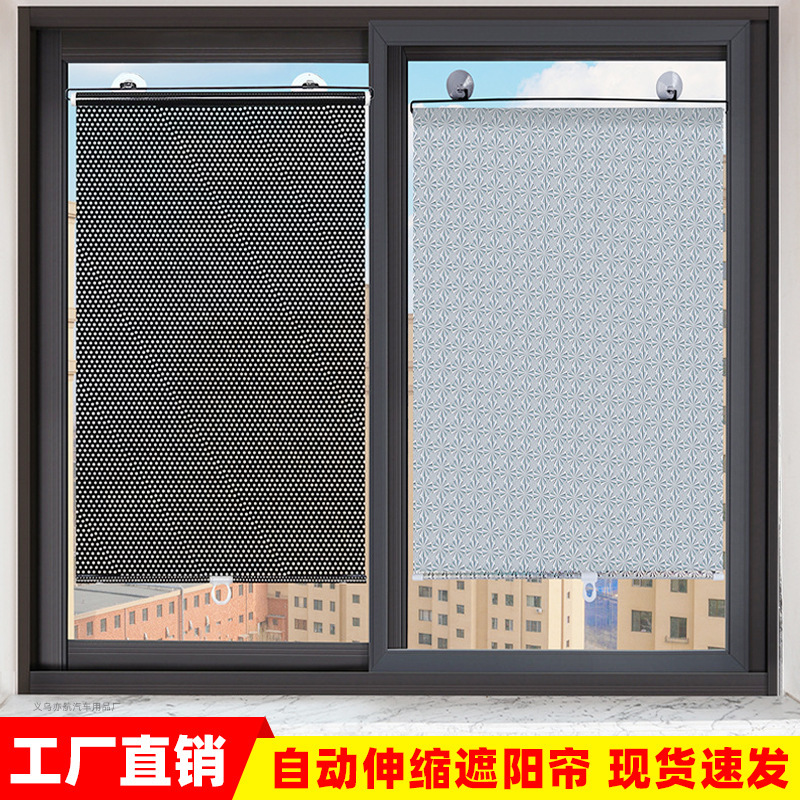 Car sunshade sunscreen heat insulation curtain automatic roller shutter sunshade car household automatic retractable window sunshade Car sunshade sunscreen heat insulation curtain automatic roller shutter sunshade car household automatic retractable window sunshade