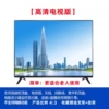 HD TV version HD + eye protection
