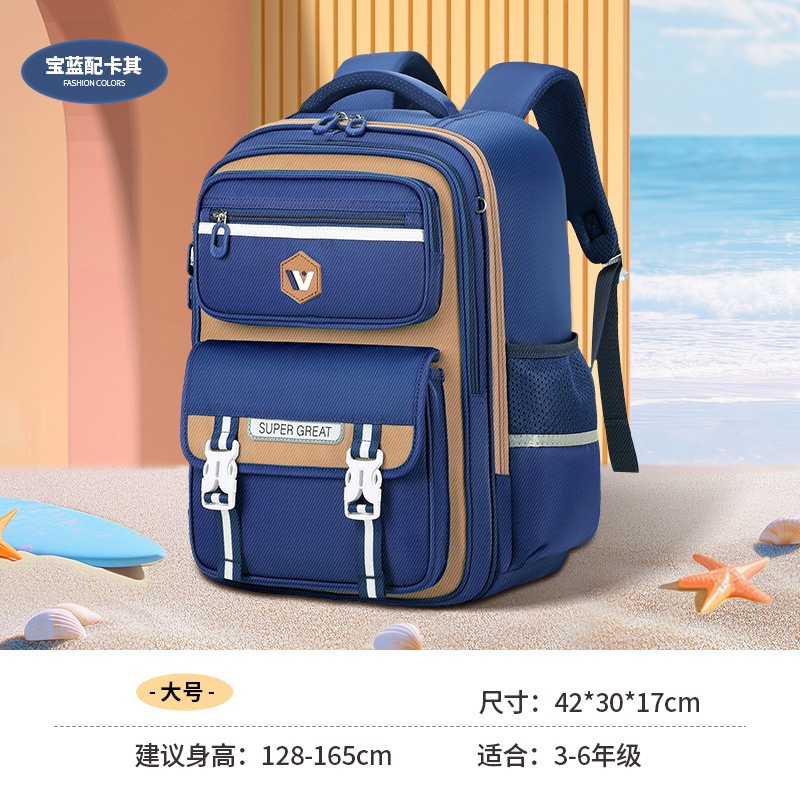 Mochila escolar escolar de niñas 2025 nuevo uno a tres a seis grados niños mochila ligera de gran capacidad para hombres