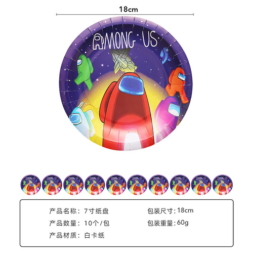 Space Werewolf amongus party decoration supplies game party children birthday tableware set paper plate factory