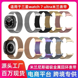 智能手表表带;智能设备配件;AppleWatch表带