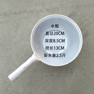 New Small Aluminum Pot for Home Use, Traditional Thickened Ladle, Water Scoop, Potato Powder, Rice Noodles, Clay Pot, Pure Handcrafted Dg