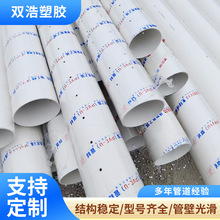 PVCӲʽBˮܴˮPVCp5075110_׹܏Sl