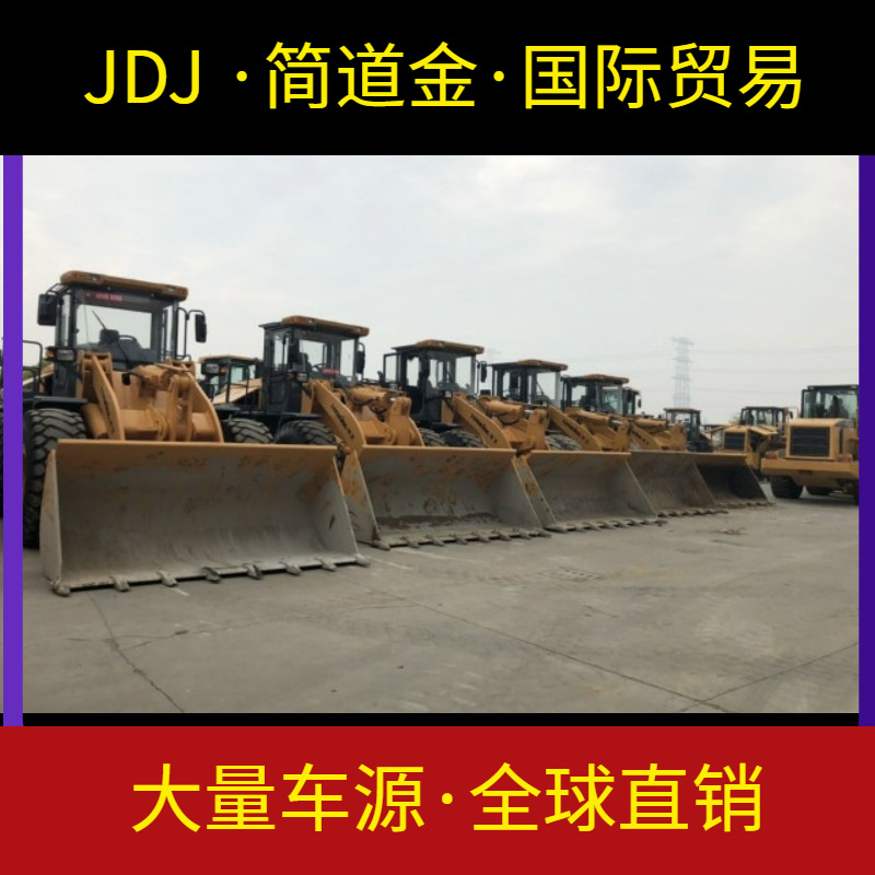二手装载机：九成新30、50、侧翻铲车