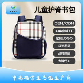潮酷英伦风书包大容量格子背包幼儿园双肩包轻盈印制logo书包工厂