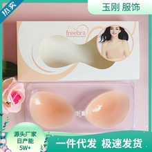 轺£޼ˮ͸Ůsilicone bra