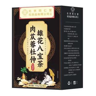 ����ͬ�������y��ɐ�ض����ۻ��ˌ���160g���ݲ��B�������a��