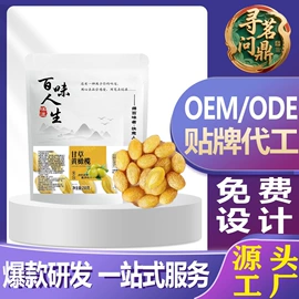 代用/养生茶;其他冲调饮品;中式养生冲饮