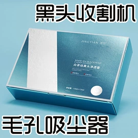 液态精华;面霜;涂抹面膜