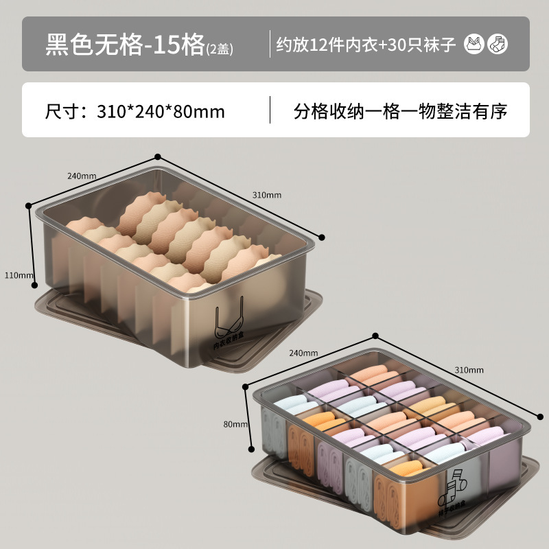 下着収納ケース靴下肌着三合一整理ケースたんす家庭用引き出し式仕切り神器|undefined