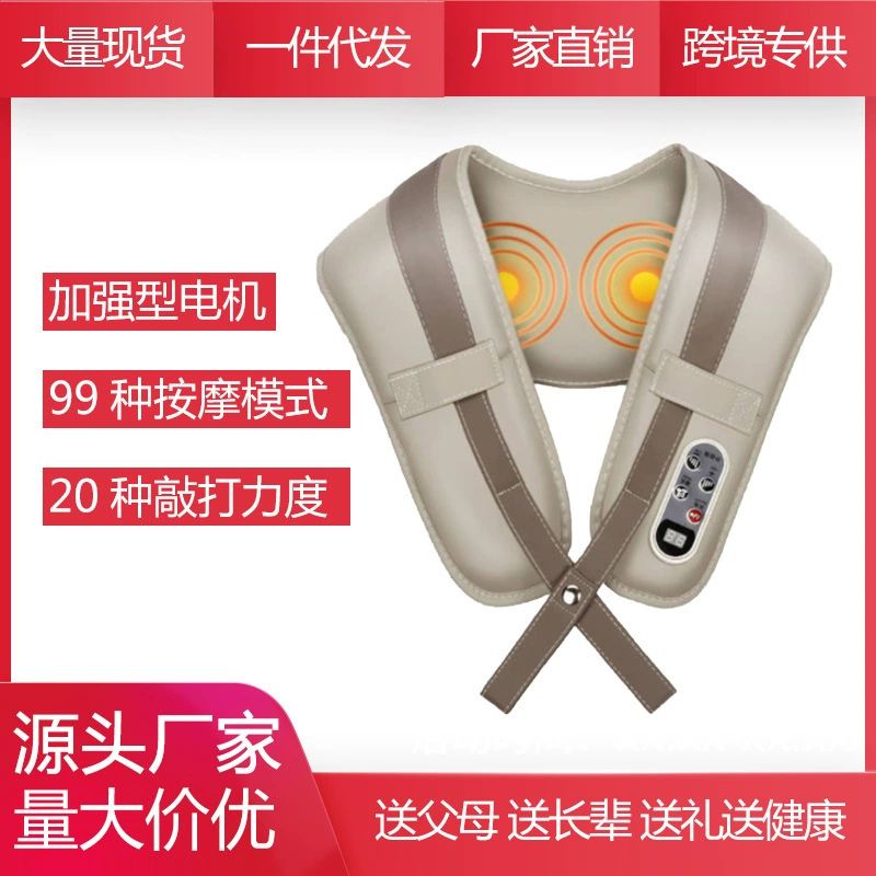 Производители Оптовые массажные шали бытовой многофункциональный Электрический массажер для шейного позвонка закрепят подарочную шаль-шаль