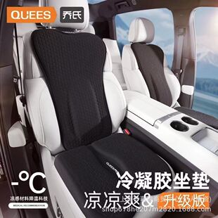 Joe's Car Seat Cushion Summer Cooling Cushion Single Piece Main Driver's Seat Cushion Ventilated Breathable Cold Gel Butt Cushion Universal for All Seasons