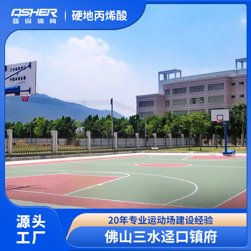 ¹ Ӳرϩ򳡵ƺʩ ѧУPU򳡲ϳ