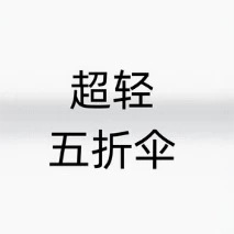 ̫��ɡŮ��ɹ���������۵���ɡС�ɱ�Я�������ý�������ɡ�ڽ�