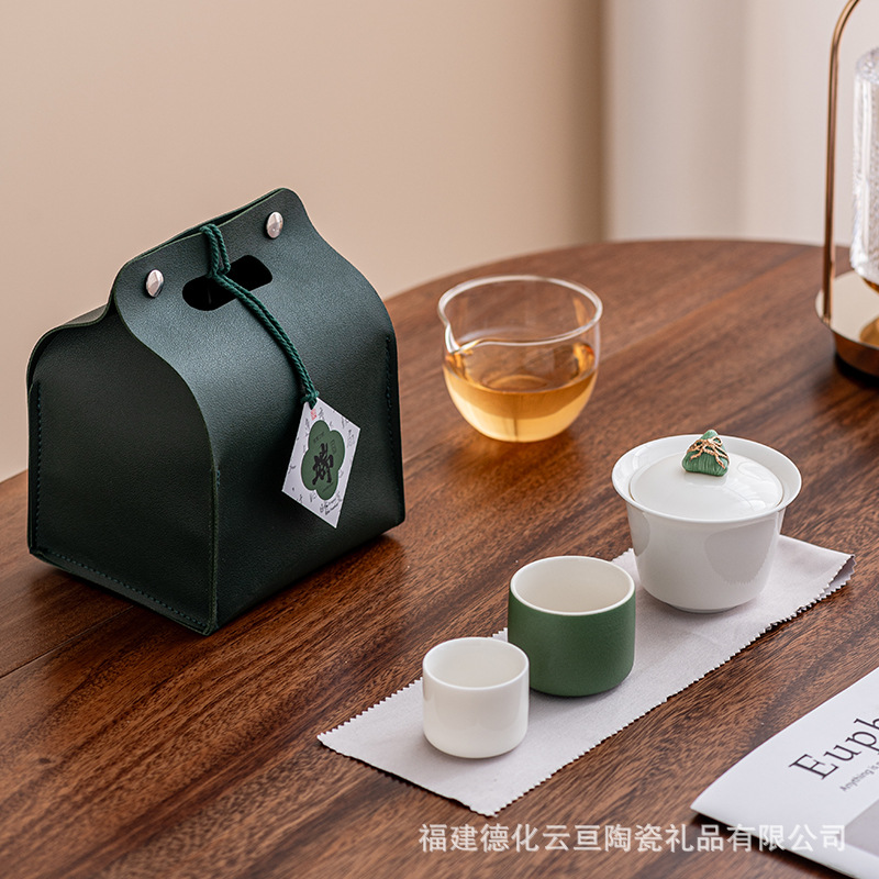 旅行茶具套装便携式功夫茶杯户外快客杯粽子礼盒装端午节创意礼品