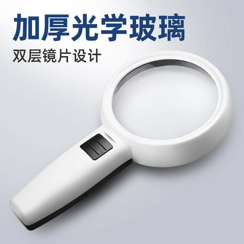 放大镜高清正品老人用老年人阅读看书高倍30倍100手持带灯塑料柄
