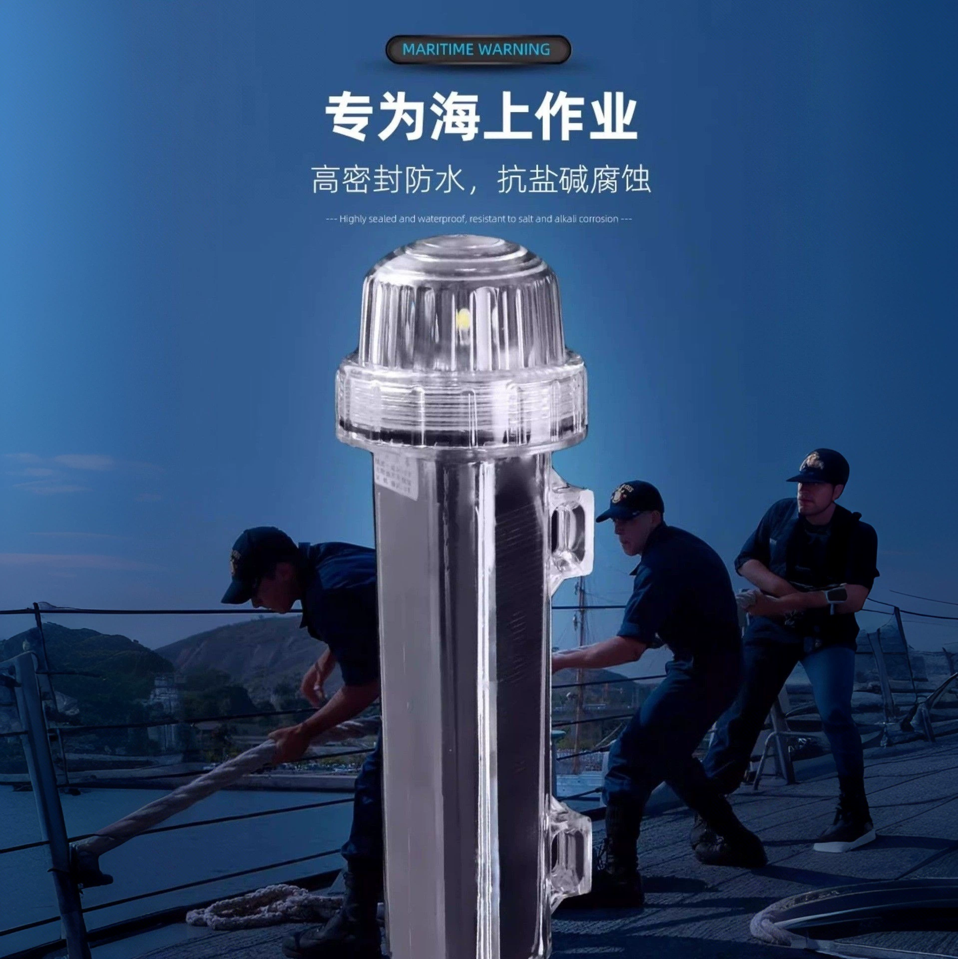 Солнечный сетчатый габаритный фонарь, морской сигнальный фонарь, мигающий буйный фонарь, рыболовный фонарь.