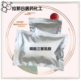 合成香料;分析试剂;植物香料