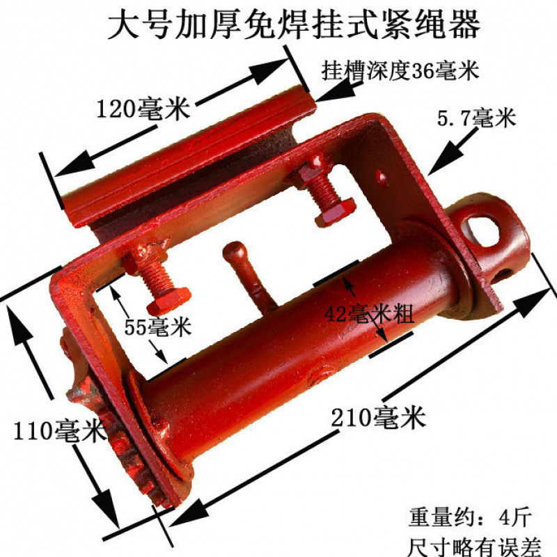 货车紧绳器 手动万能收紧器 紧固器重型汽车焊接拉紧绳器棘轮绞轮|undefined