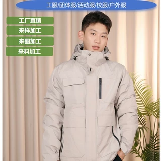 连帽冲锋衣团体定制印logo企业工服单冲一体棉户外两件套防风防水