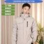 定制防水连帽团体冲锋衣