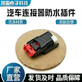 连接器;3D打印耗材;通用五金配件