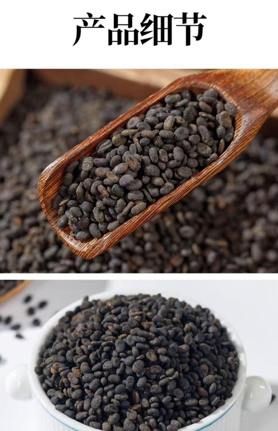 Bu Gu Zhi Psoralea Fruit 500g Dried Chinese Herb for Decoction and Culinary Use specifications