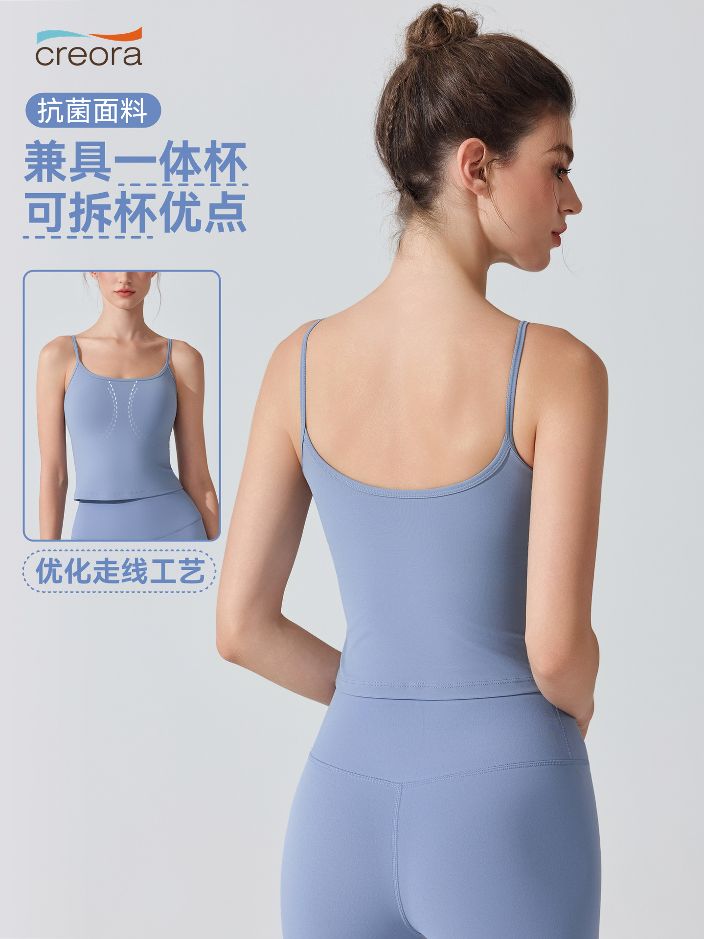 Chaleco antibacteriano de yoga con colchón de pecho ropa interior deportiva antichoque de alta intensidad de entrenamiento físico bra