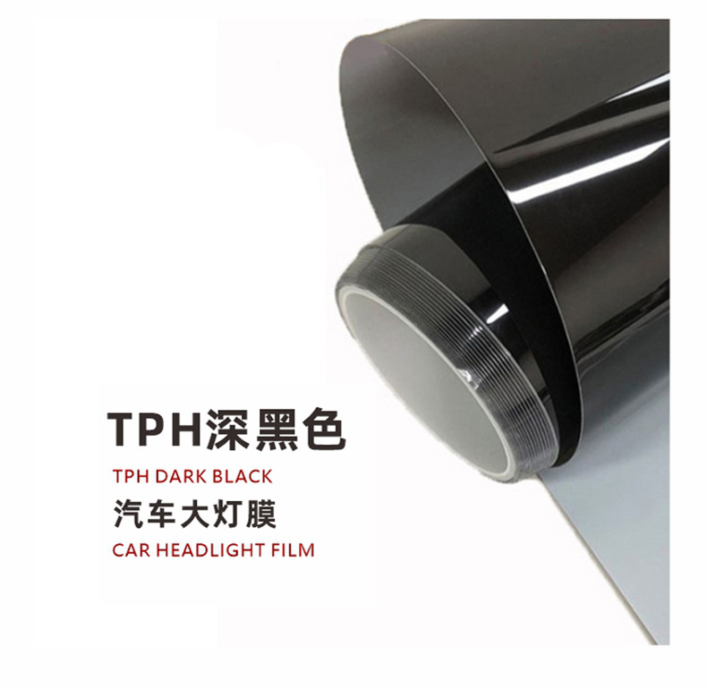 Factory Wholesale Tph Headlight Protective Film, Blackened Color-Changing Film, Tail Light Film, Anti-Scratch and Wear-Resistant Car Light Film