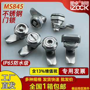 304���P�MS845�����i�Ľ��D���iС�A�i�C���_�P�O�������A���i